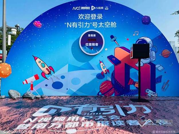 某综艺节目录制现场突发合同纠纷,嘉宾当场离席拒绝录制